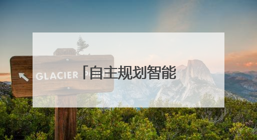 自主规划智能体赋能，云知声兽牙平台解锁企业协作新价值